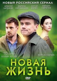 Любовь во всём виновата (2023) WEB-DLRip (AVC) Files-x