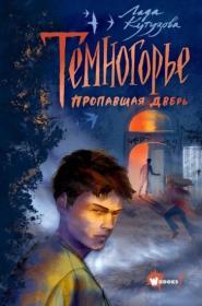 Сергей Лукьяненко