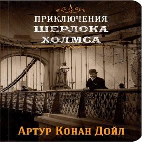 Олег Сапфир - Социопат  2023 Александр Башков