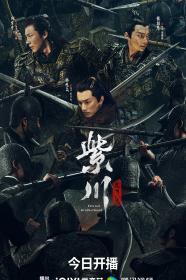 [bdys me]ZCGMSJ 2024 EP01-06 HD1080P X264 AAC Mandarin CHS BDYS
