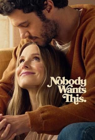 Nobody Wants This S01 1080p NF WEB-DL H.264<span style=color:#39a8bb>-EniaHD</span>