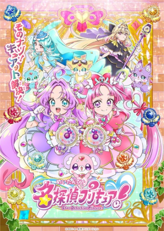 [FLsnow][Star-Detective_Precure][35][CHT][720p]