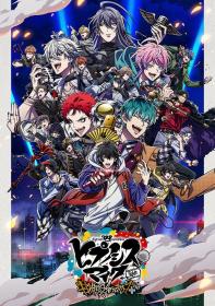 <span style=color:#39a8bb>[SubsPlease]</span> Hypnosis Mic -Division Rap Battle- Rhyme Anima S2 - 01 (1080p) [9342D89B]