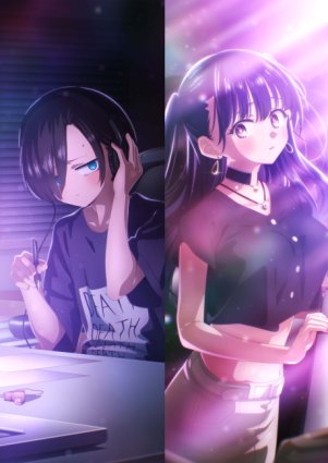 <span style=color:#39a8bb>[SubsPlease]</span> Boku no Kokoro no Yabai Yatsu Movie (1080p) [9A6FA95C]