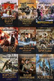 Вартанов Степан