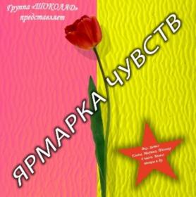 063 Сборник - Шансон 063 от Виталия 72 - 2016