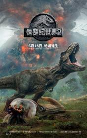 【高清影视之家发布 】侏罗纪世界2[中文字幕] Jurassic World Fallen Kingdom 2018 BluRay 1080p DTS-HDMA7 1 x265 10bit<span style=color:#39a8bb>-DreamHD</span>