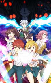 [Sakurato][20200704] Dokyuu Hentai HxEros [TV01-12+SP+CD Fin][BDRip][1080p][CHS&CHT]