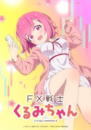 FX Senshi Kurumi-chan S01E01 PRE-RELEASE 1080p YT WEB-DL JPN AAC2.0 H.264<span style=color:#39a8bb>-ToonsHub</span>