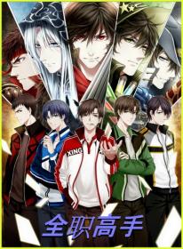 The King's Avatar [Quan Zhi Gao Shou] (2017, AVC WEBRip-1080p, RUS CHI+SUB)
