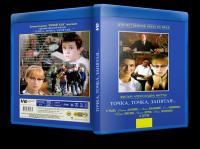 Точка, точка, запятая   1972 HDTVRip720p<span style=color:#39a8bb>_[New-team]_by_AVP_Studio</span>