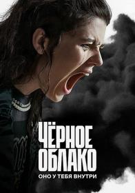 Без тебя мне жизни нет (2023) WEB-DLRip (AVC) Files-x