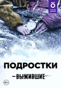 Одна любовь на двоих (2023) WEB-DLRip (AVC) Files-x