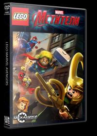 [R.G. Mechanics] LEGO Marvel's Avengers