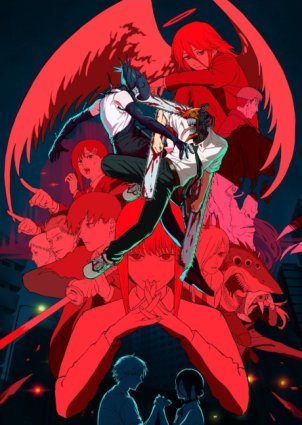 Chainsaw Man - The Movie Reze Arc (2025) [1080p AMZN WEB-DL H.264 DDP 5.1] [BA4614B0] [best-raws]