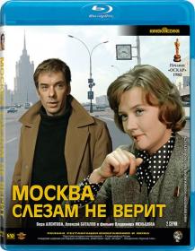 Moskva Slezam Ne Verit 1979 O BDRip 2800 MediaClub CurHaJI