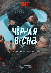 Test na beremennost S03 WEB-DL 1080 25Kuzmich