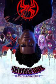Spider-Man_Across the Spider-Verse 2023 WEB-DLRip x264