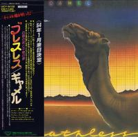 Camel - Breathless (1978)
