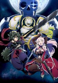 Gaikotsu Kishi-sama Tadaima Isekai e Odekake-chuu S01 AniPlague