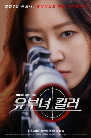 A Bona Fide Killer 2026 S01 1080p VIKI WEB-DL AAC2.0 H.264-DUSKLiGHT