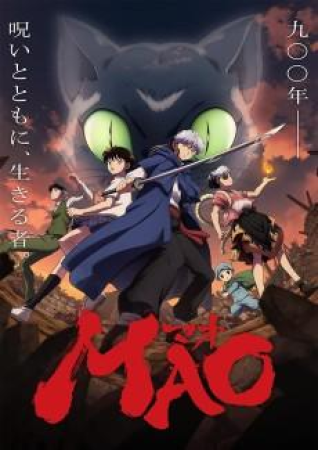 MAO S01E16 1080p AMZN WEB-DL JPN DDP2.0 H.264 MSubs<span style=color:#39a8bb>-ToonsHub</span>