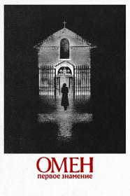 Il piacere 1985 HDRip 747 МБ