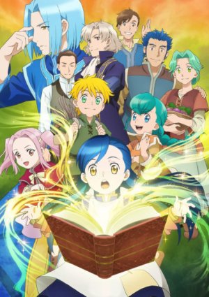 [Yameii] Ascendance of a Bookworm - S04E21 [English Dub] [CR WEB-DL 1080p H264 AAC] [A55DE003]