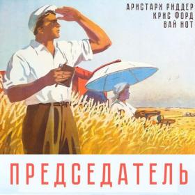 Останин Виталий, Карелин Сергей - Мастер Порталов (Книга 3) [Вадим Ерофеев]
