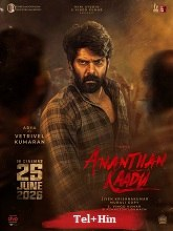 Pany - Ananthan Kaadu (2026) HQ HDRip - 720p - x264 - [Tel + Hin] - AAC - 1.7GB
