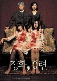 [哔嘀影视-bde4 com]蔷花，红莲 A Tale Of Two Sisters 2003 BD720P X264 AAC Korean