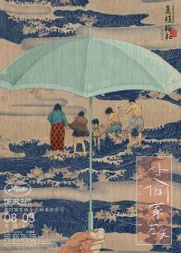 小偷家族(蓝光国日双音轨特效中文字幕) Shoplifters 2018 BD-1080p X265 10bit AAC 2AUDIOS CHS<span style=color:#39a8bb>-UUMp4</span>