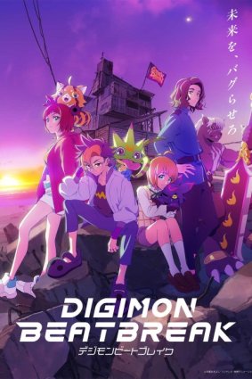 [TamersUnion]DIGIMON BEATBREAK[48][WEBrip][x264_AAC][CHS_JPN]