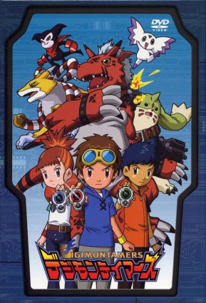 Digimon Tamers S01E48 The Power to Protect Juri Beelzebumons Punch 1080p CR WEB-DL DDP2.0 H.264-Kitsune