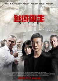 Edge of Fear 2018 WEB-DL 1080p X264