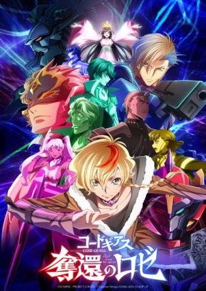 [NanakoRaws] Code Geass Dakkan no Roze S01E12 (CBC TV 1080p HEVC AAC)