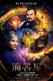 滴答屋 The House with a Clock in Its Walls 2018 中英字幕 720p WEB-DL x264 AAC-圣城家园