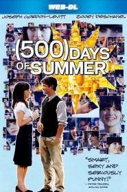 500 дней лета (2009) WEB-DLRip O M <span style=color:#39a8bb>[-=DoMiNo=-]</span>