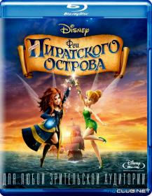 Fei Zagadka piratskogo ostrova 2014 DUAL BDRip XviD AC3 <span style=color:#39a8bb>-HQCLUB</span>