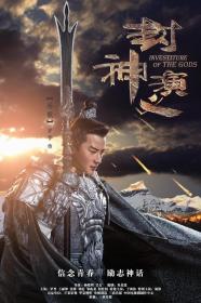 [哔嘀影视-]封神演义DVD版 2019 EP01-33 H264 Mandarin