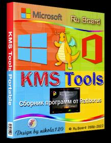 KMS Tools Portable by Ratiborus 01.02.2022