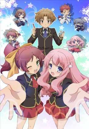 [shincaps] Baka to Test to Shoukanjuu - 04 (BS-NTV 1440x1080 MPEG2 AAC) ts