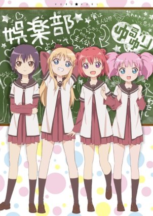 [Doomdos] - Yuru Yuri Season 2 - 05 [1080p OV WEB-DL]