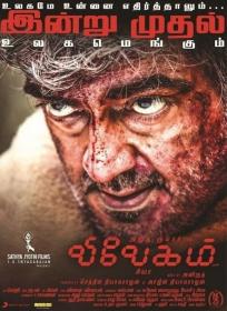 Vivegam (2017)[HQ Real 1080p DVDScr - x264 - 3GB - Tamil]