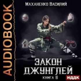 Антон Чехов - Руководство для желающих жениться [Максим Коробицын]