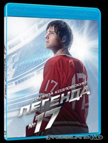 Legenda № 17(2013)1080р F-HD
