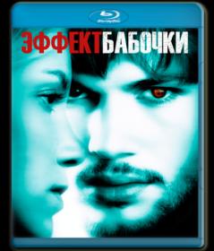 Butterfly Effect (Directors Cut) 2004 BDRip1080p-F HD