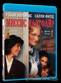Mrs  Doubtfire 1993 1080p F-HD