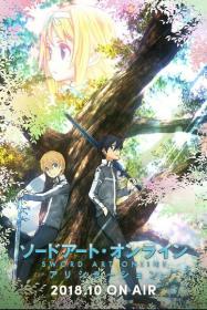 [UHA-WINGS＆RATH][Sword Art Online - Alicization][BDRIP 1920x1080 x264 FLAC]