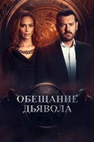 Guillermo Del Toros Cabinet of Curiosities S01 2160p WEB-DL DDP5.1 Atmos HDR DoVi Hyvrid P8 by